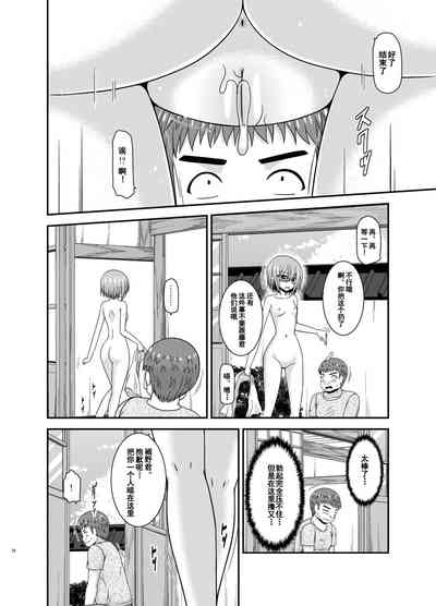 第17页图
