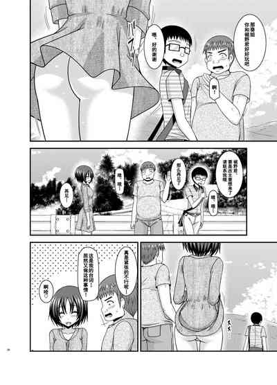 第25页图