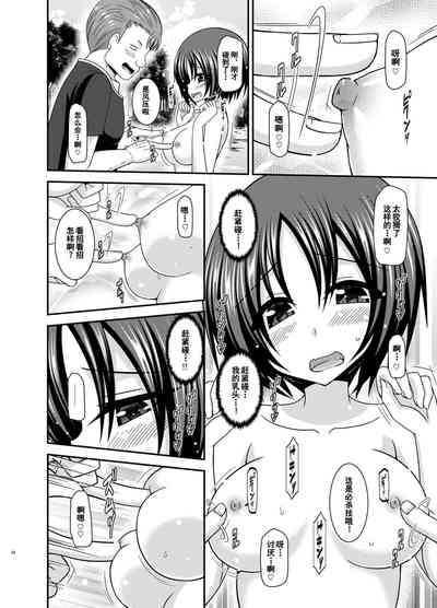 第53页图