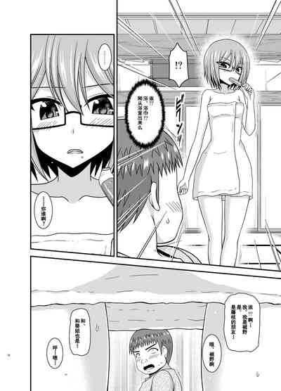 第9页图