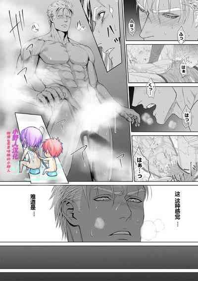 第21頁圖