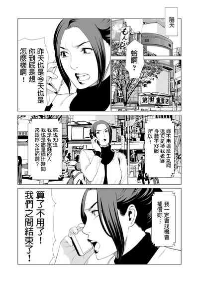 第21页图
