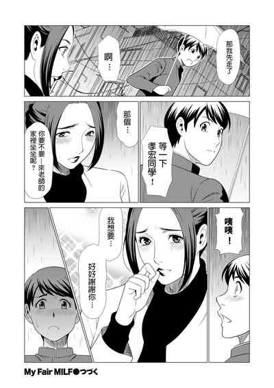 第25页图