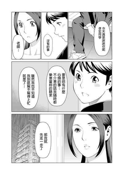 第29页图
