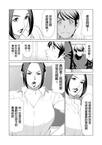 第9页图