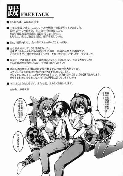 第25页图
