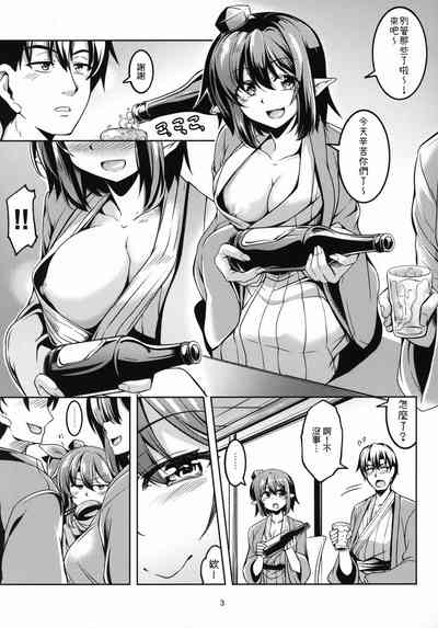 第5页图
