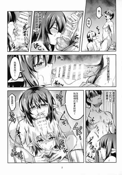第9页图