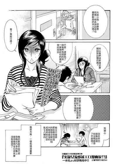 第1頁圖