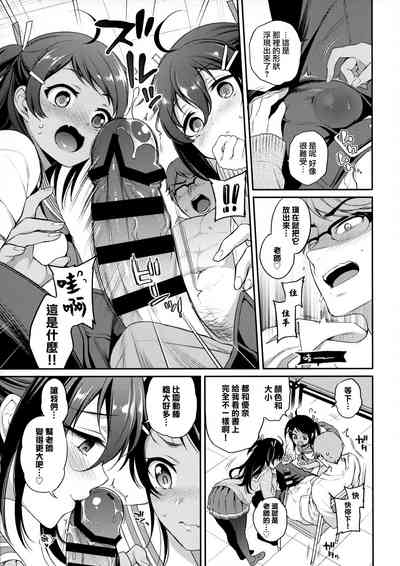第9頁圖