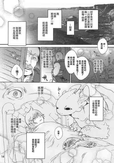第13頁圖