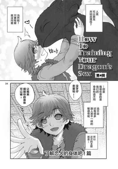 第33頁圖