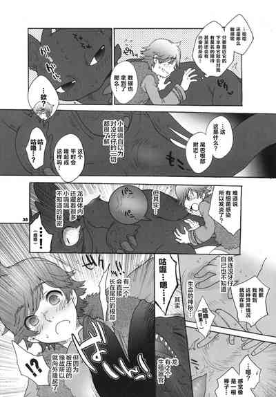 第37頁圖