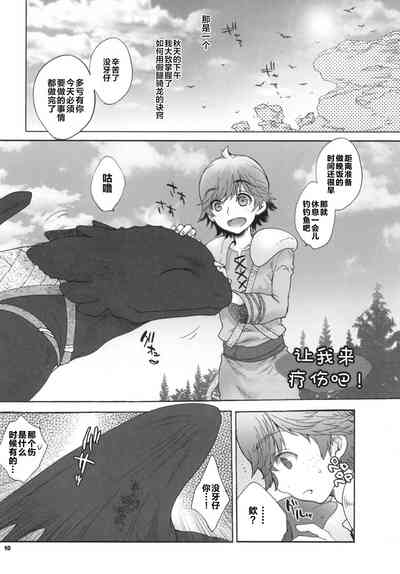 第9頁圖