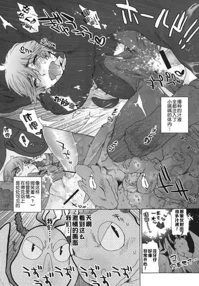 第21页图