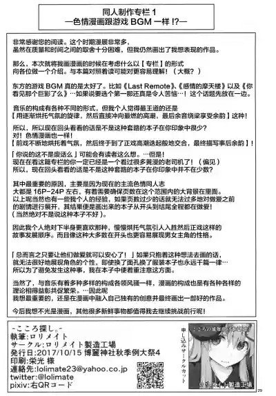 第29頁圖