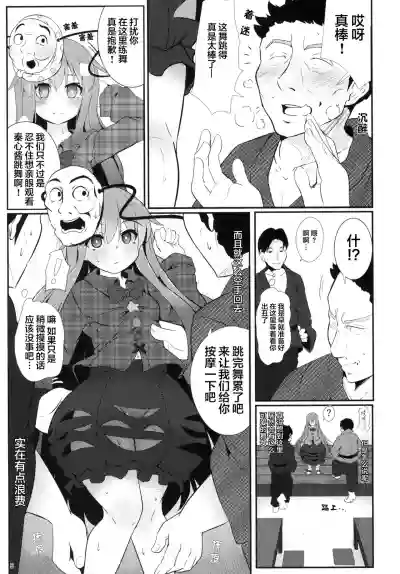 第5頁圖
