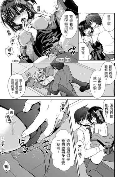 第17頁圖