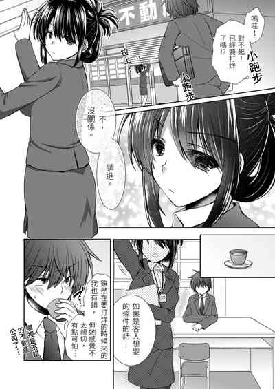 第33頁圖
