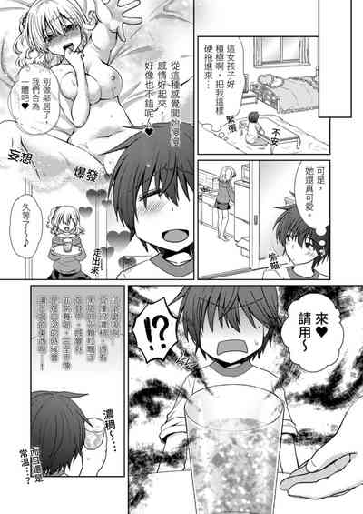 第61頁圖