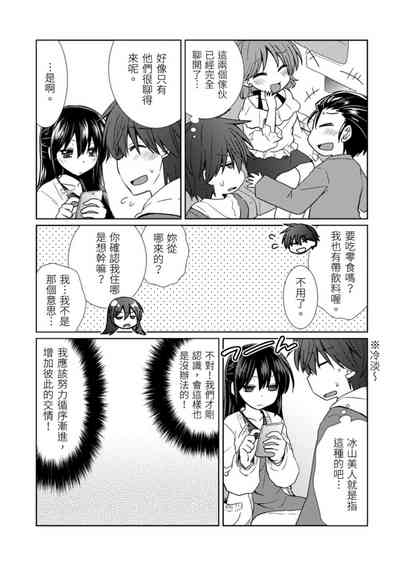 第89頁圖