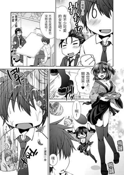 第9頁圖