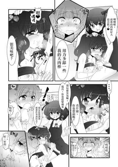 第17页图