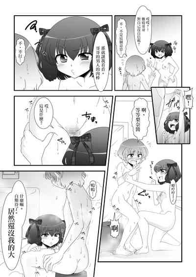 第9页图