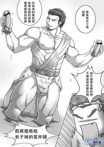 第5頁圖