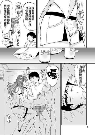 第5頁圖