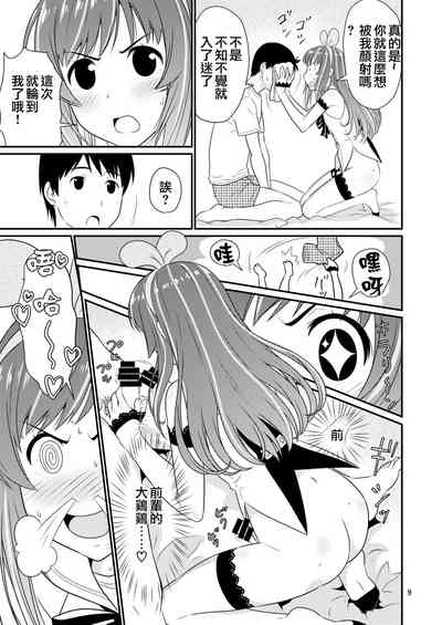 第9頁圖