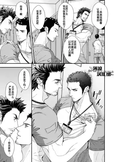 第9頁圖