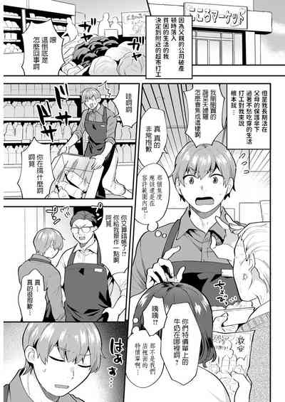 第1页图