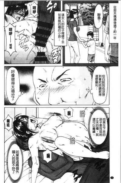 第173页图