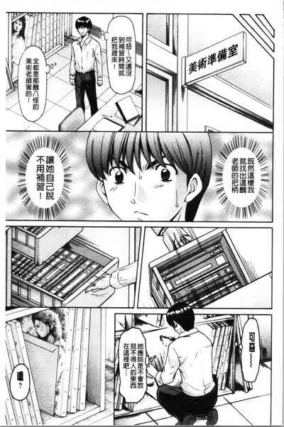 第73页图