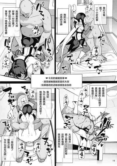 第17頁圖