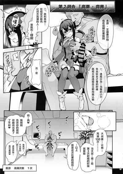 第5頁圖