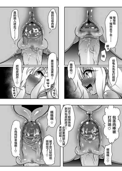 第17頁圖