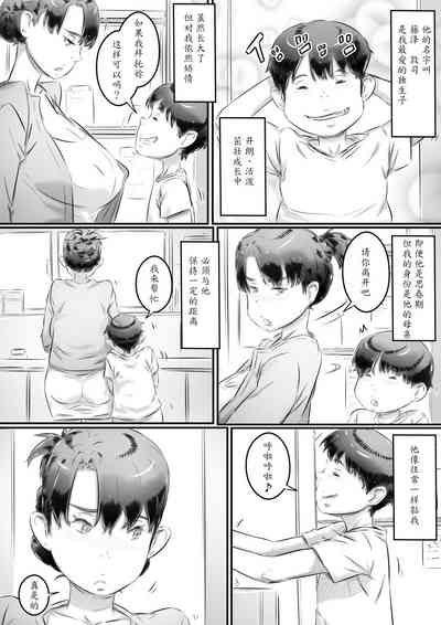 第5頁圖