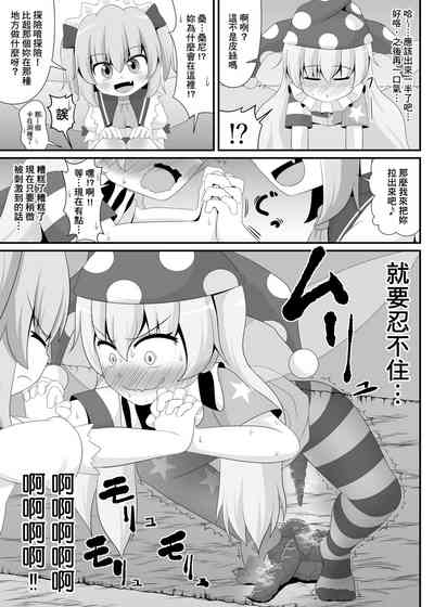 第21页图