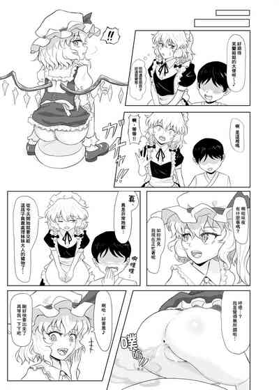 第25页图
