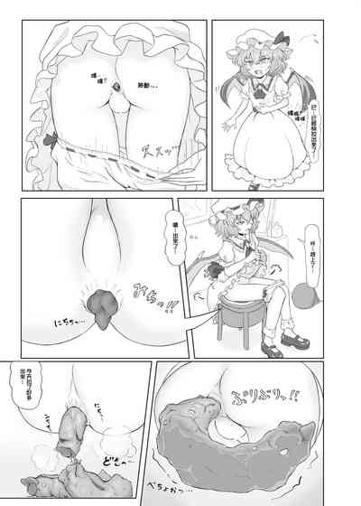 第29页图