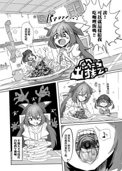 第9页图