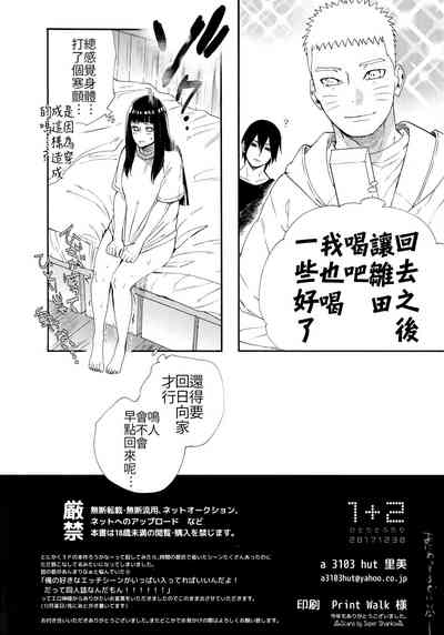 第53頁圖