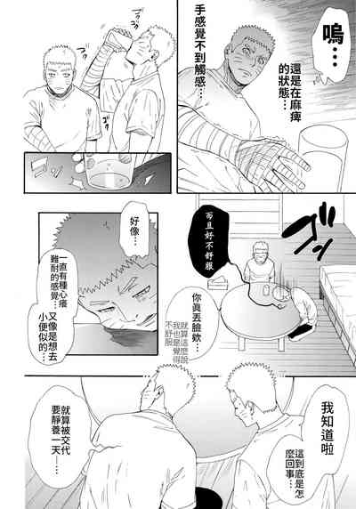 第5頁圖