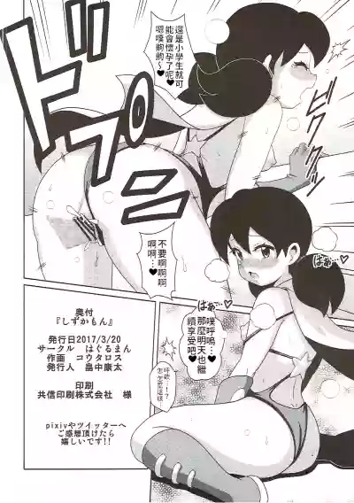 第17页图