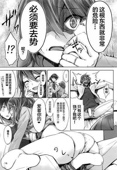 第17頁圖