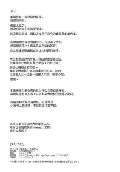 第17頁圖