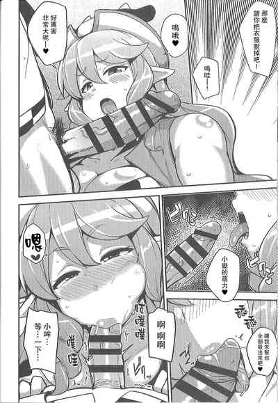 第5页图