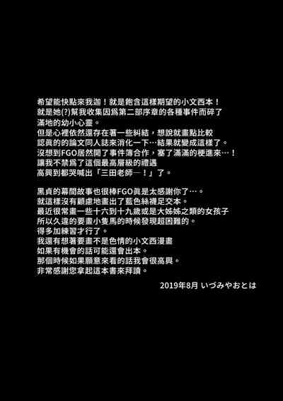 第17页图